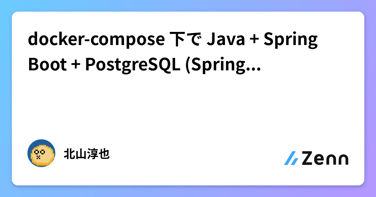 docker compose Java Spring Boot PostgreSQL Spring Data